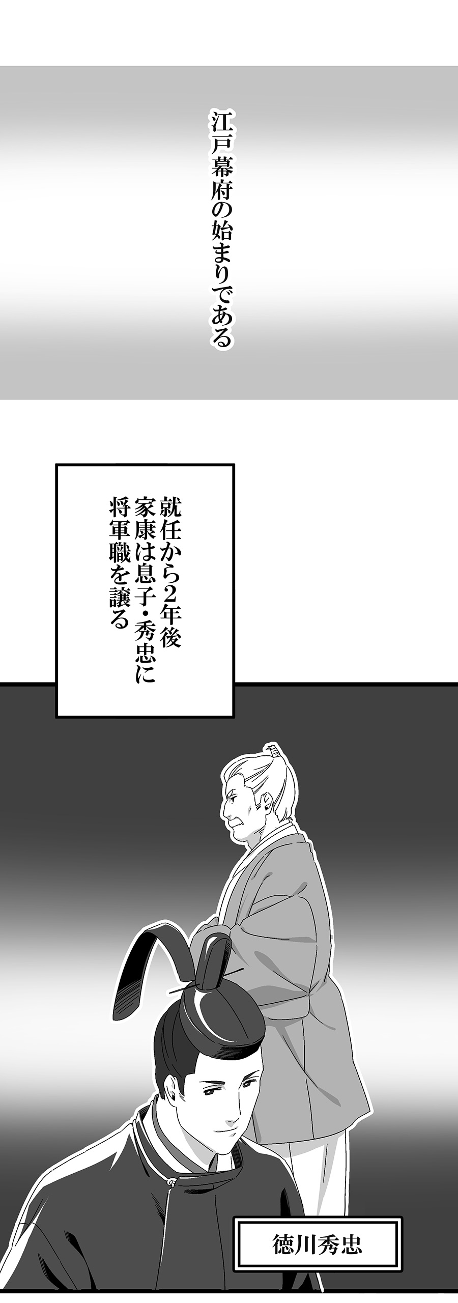 大坂の陣02