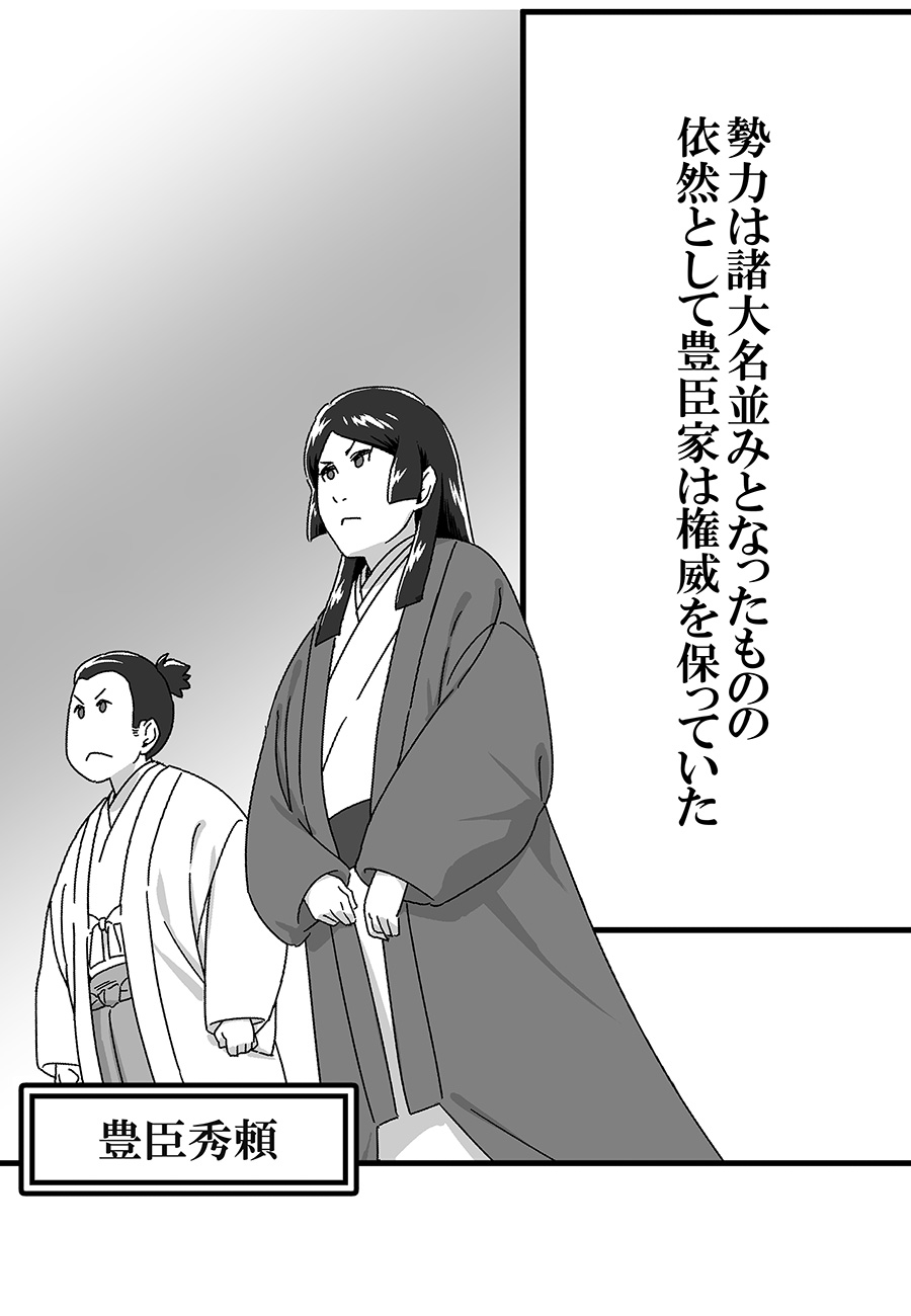 大坂の陣05