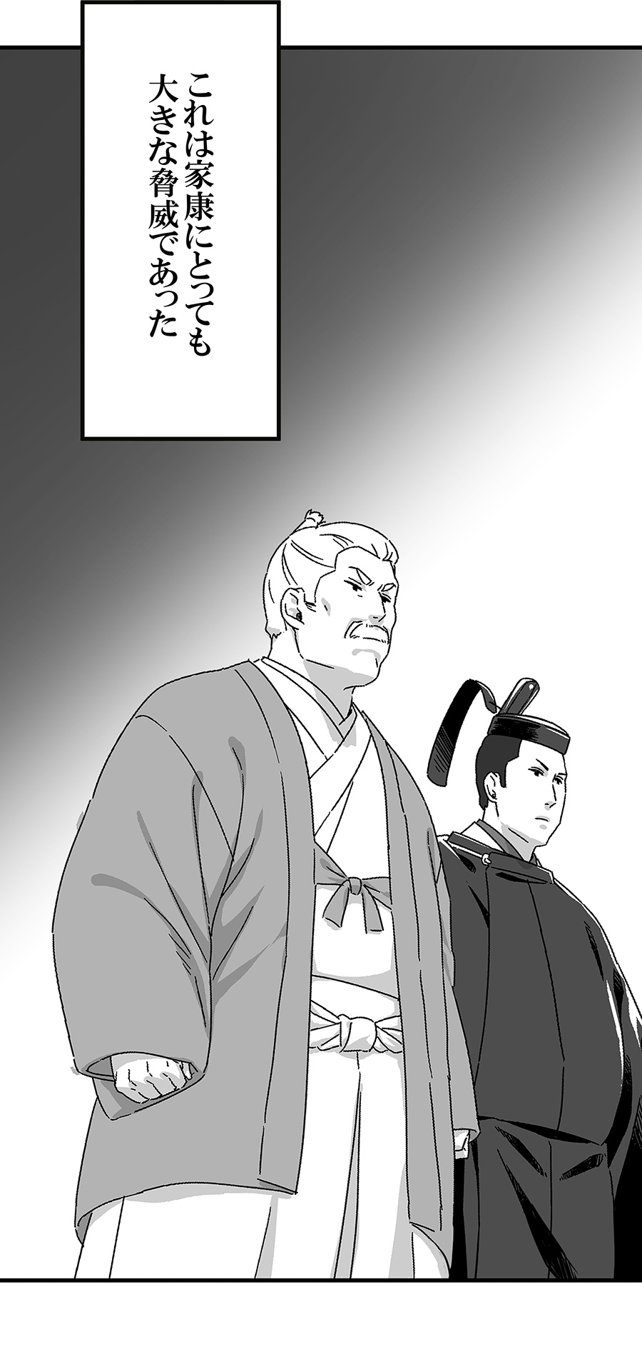 大坂の陣06