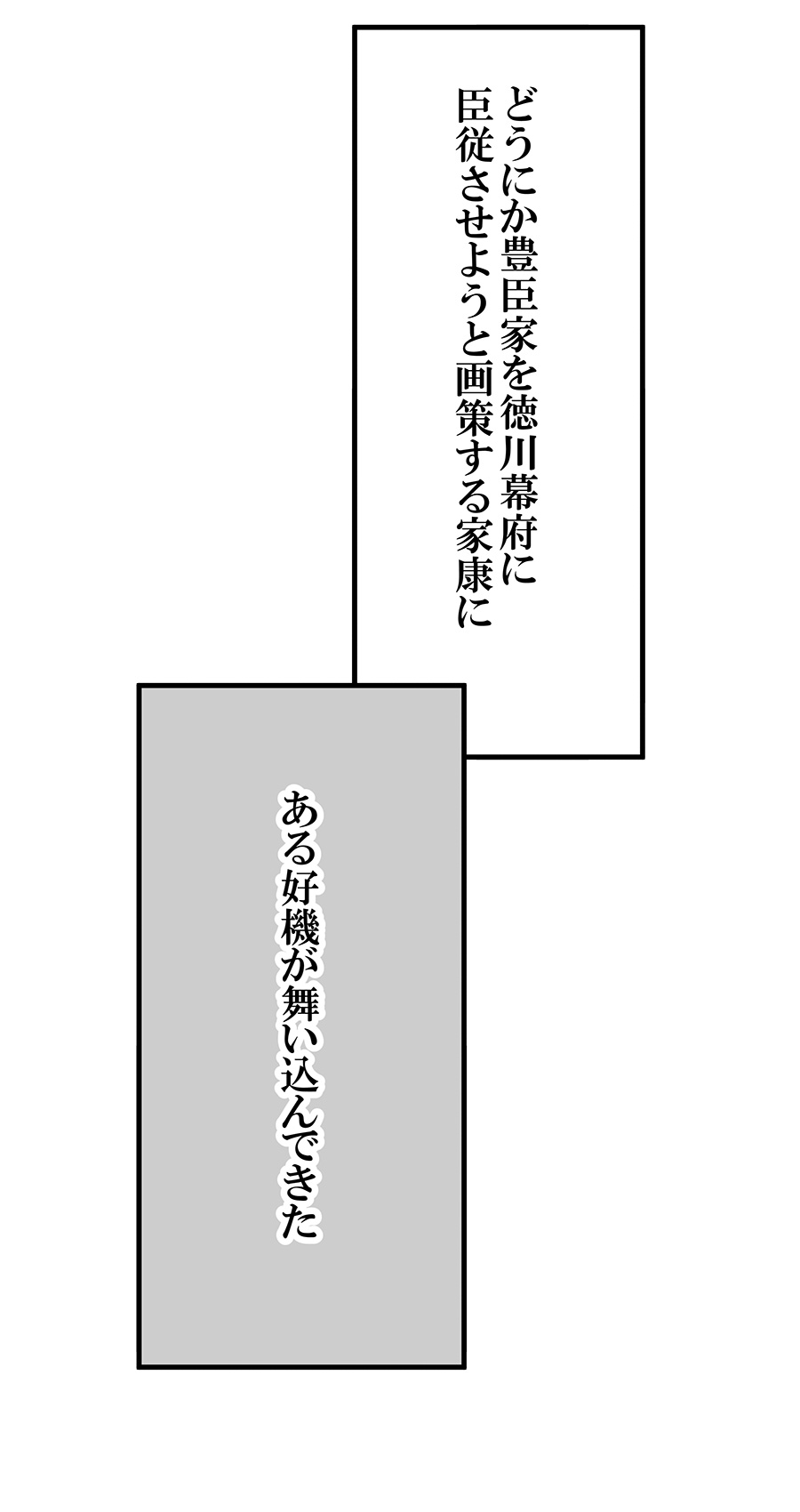 大坂の陣07