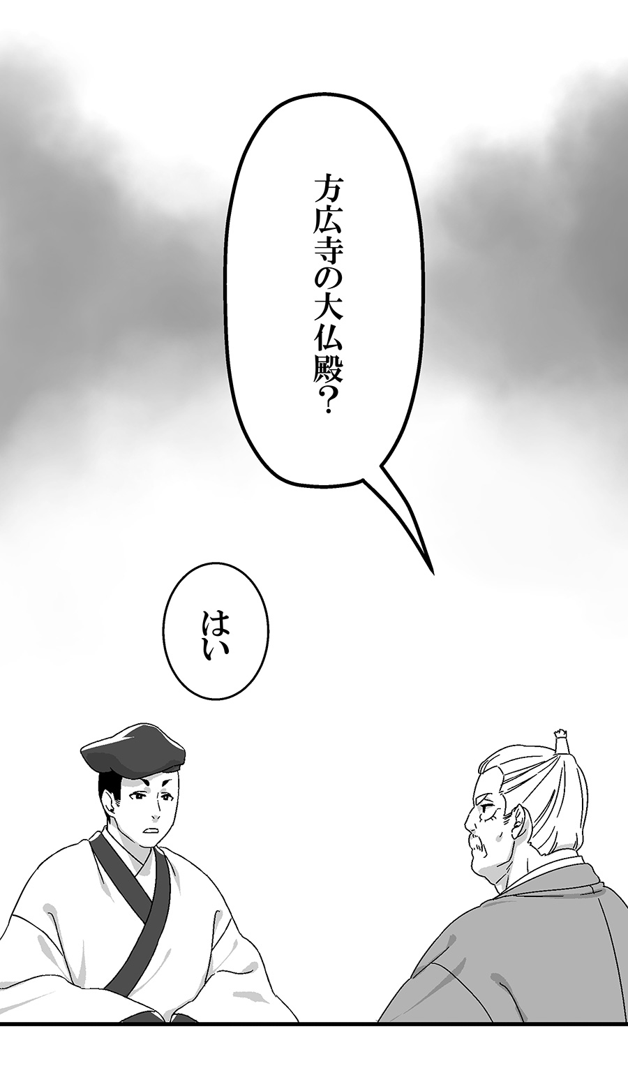 大坂の陣08
