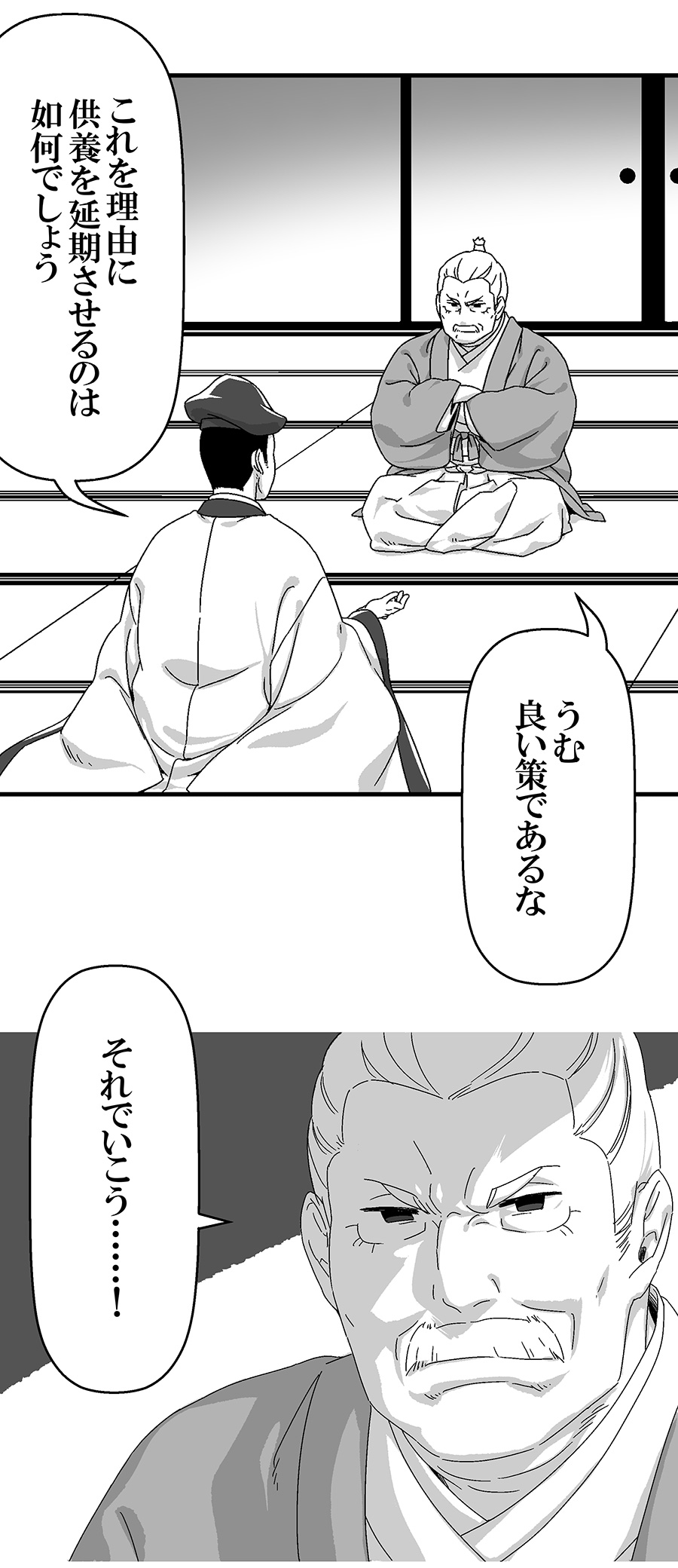 大坂の陣11