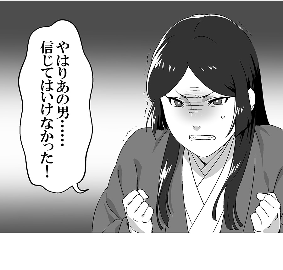大坂の陣32
