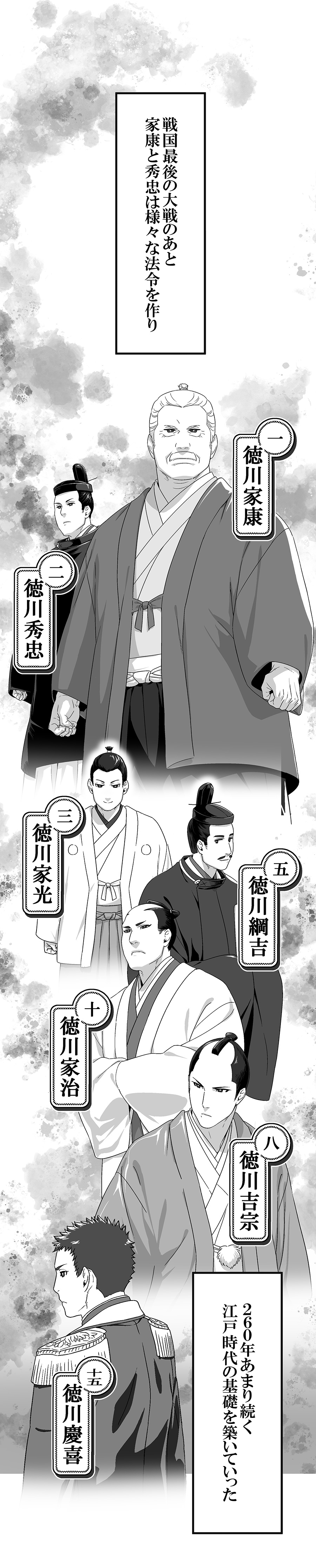 大坂の陣41