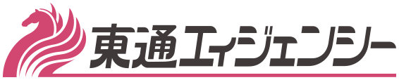 東通エィジェンシー