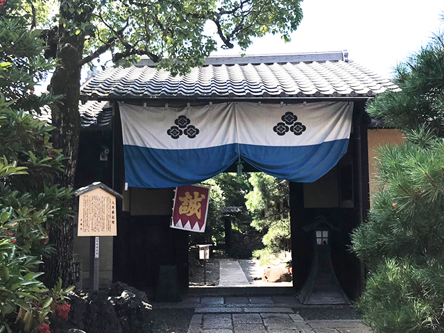 八木邸