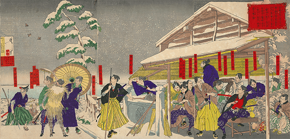 月岡芳年 作「安政五年三月三日水府ノ脱士等芝愛宕ノ山上ヘ集会ニ及ビ旧主ノ鬱憤ヲ散ゼン為大老彦根侯ヲ撃殺ト雪中ニ密計ヲ評定シ余波ノ宴ヲ催ス図」