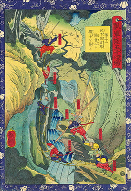 此下宗吉郎稲葉山の搦手を襲ふ