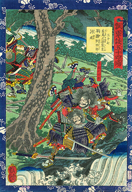 右馬之助家臣早瀬判四郎討死