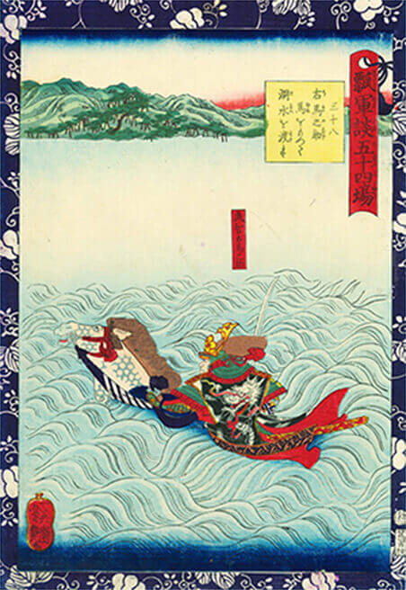 右馬之助馬をもつて湖水を渡す