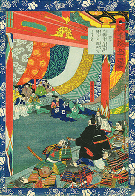 大徳寺の焼香諸士の順列をたゞす