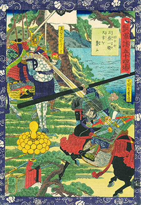正盛一騎久吉を襲ふ