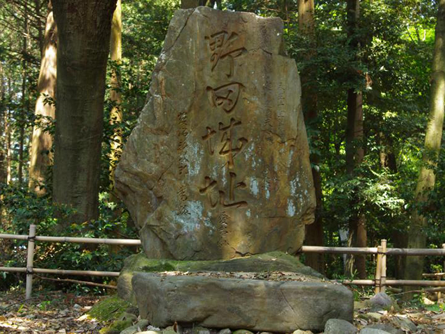 野田城跡