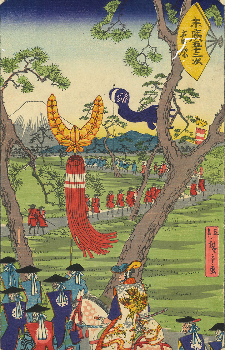 歌川広重（二代） 作「末広五十三次吉原」