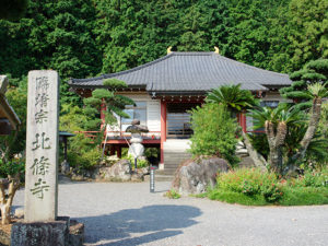 北條寺と北条義時