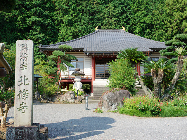 北條寺